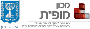 מכון מופת